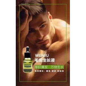 男士增毛生发液 30ml